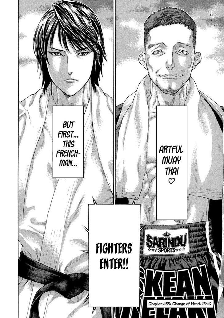 Karate Shoukoushi Kohinata Minoru Chapter 455 23